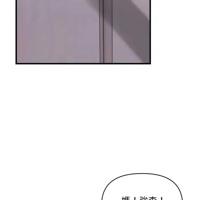 第44話 - 第127页