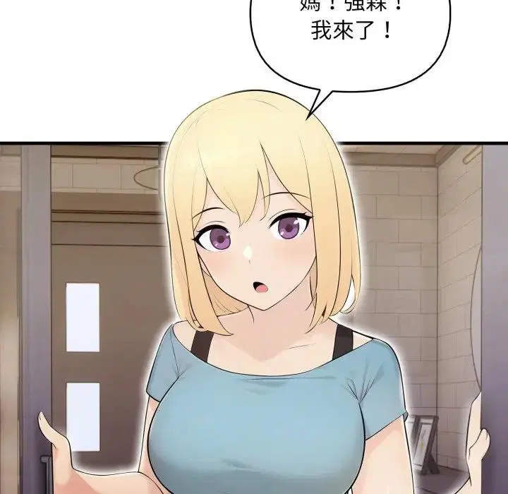 第44話 - 第128页