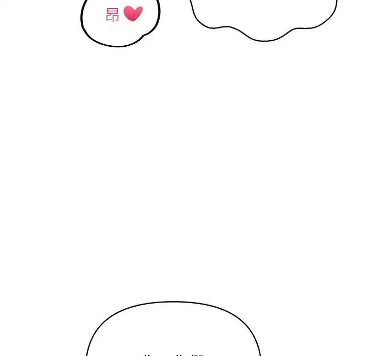 第44話 - 第132页