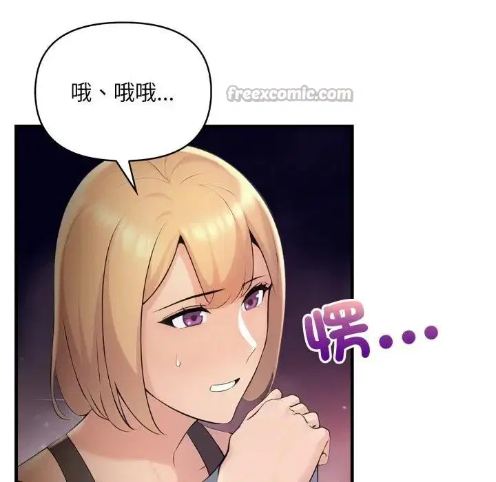 第44話 - 第140页