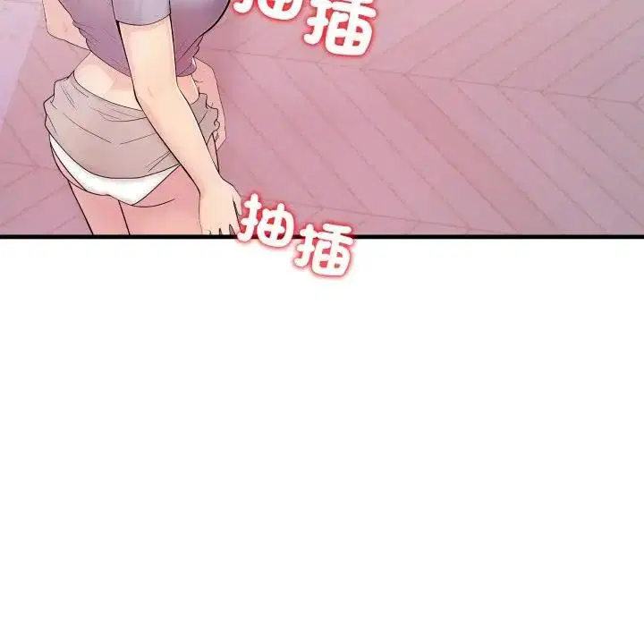 第44話 - 第153页