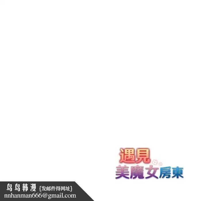 第44話 - 第157页