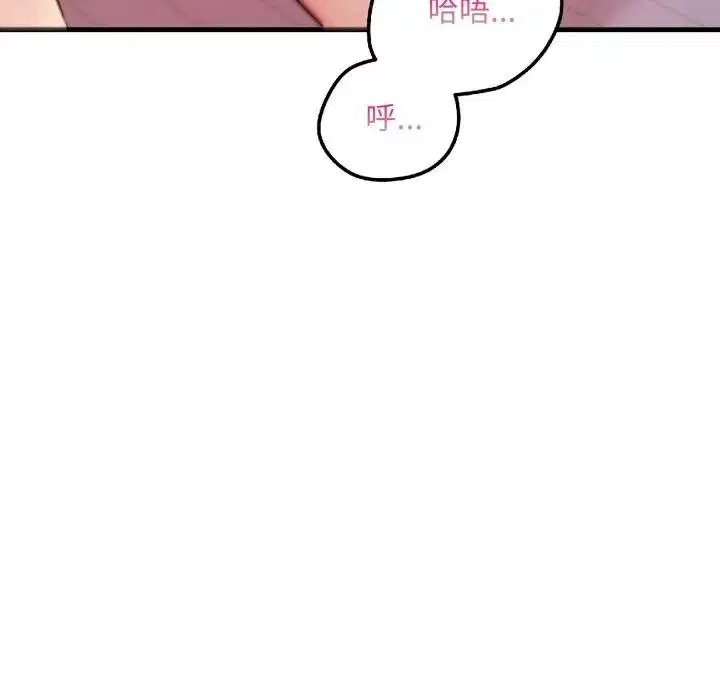第45話 - 第106页