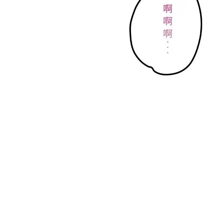 第45話 - 第108页