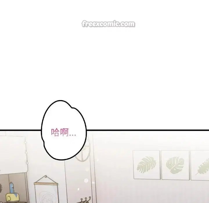 第45話 - 第112页