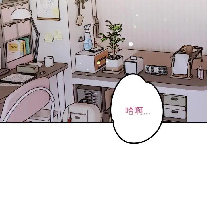 第45話 - 第113页