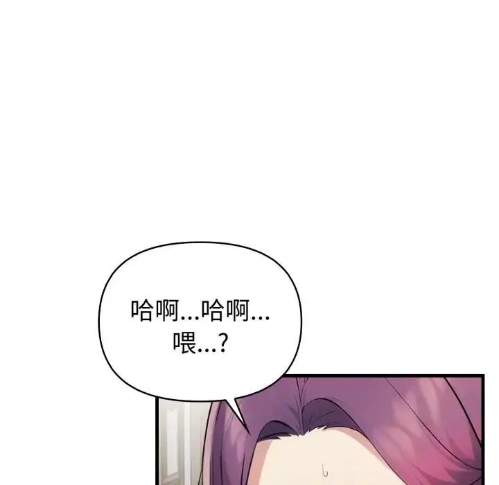 第45話 - 第114页