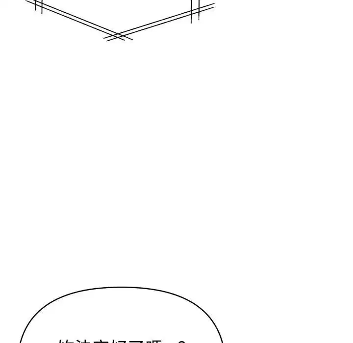 第45話 - 第116页