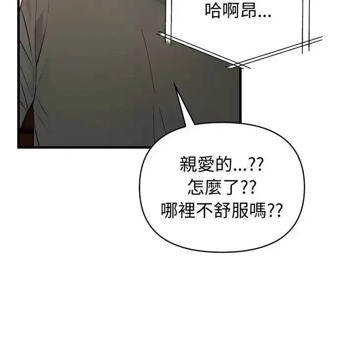 第45話 - 第118页