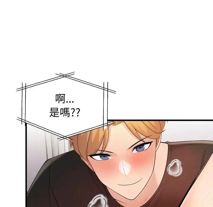 第45話 - 第123页