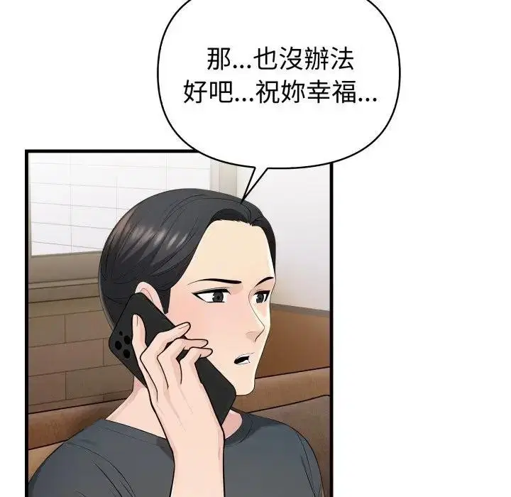 第45話 - 第125页