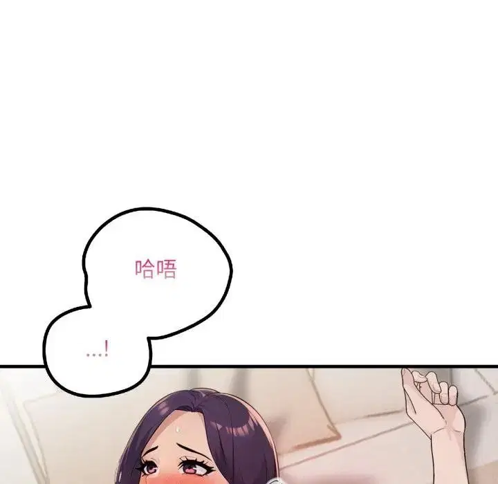 第45話 - 第133页