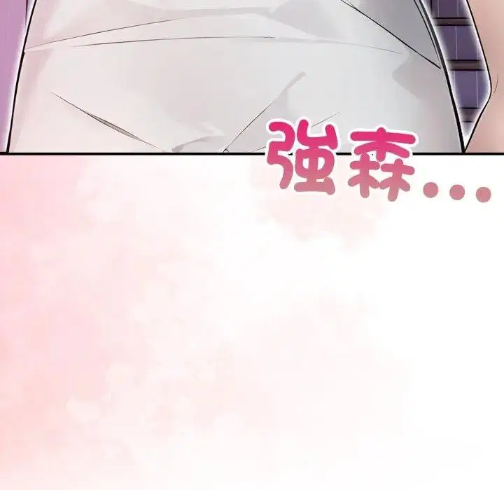 第45話 - 第151页