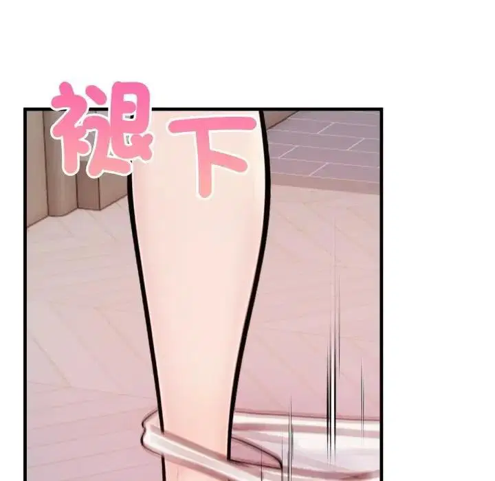 第45話 - 第27页