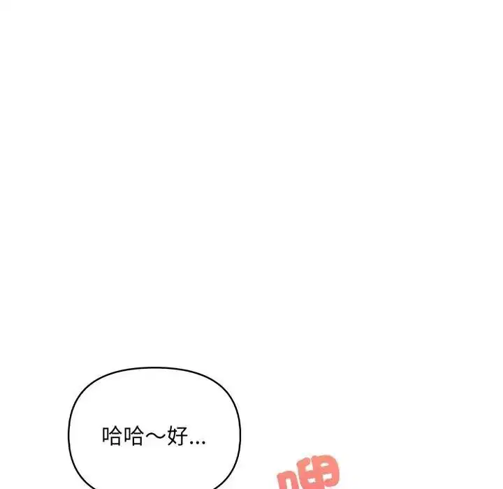 第45話 - 第57页
