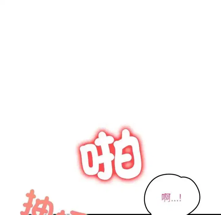 第45話 - 第90页