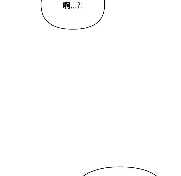 第46話 - 第114页