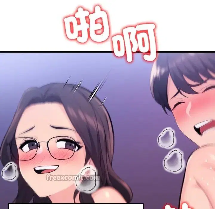 第46話 - 第126页