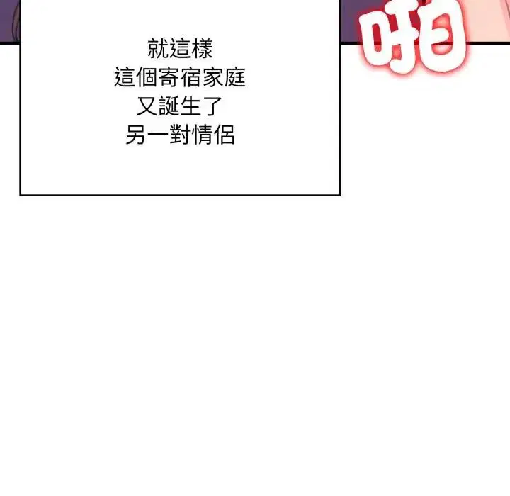 第46話 - 第127页