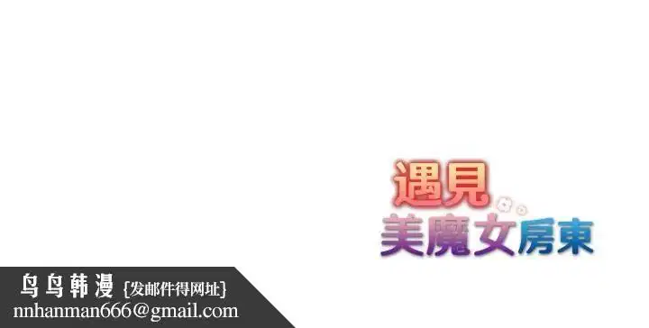 第46話 - 第133页