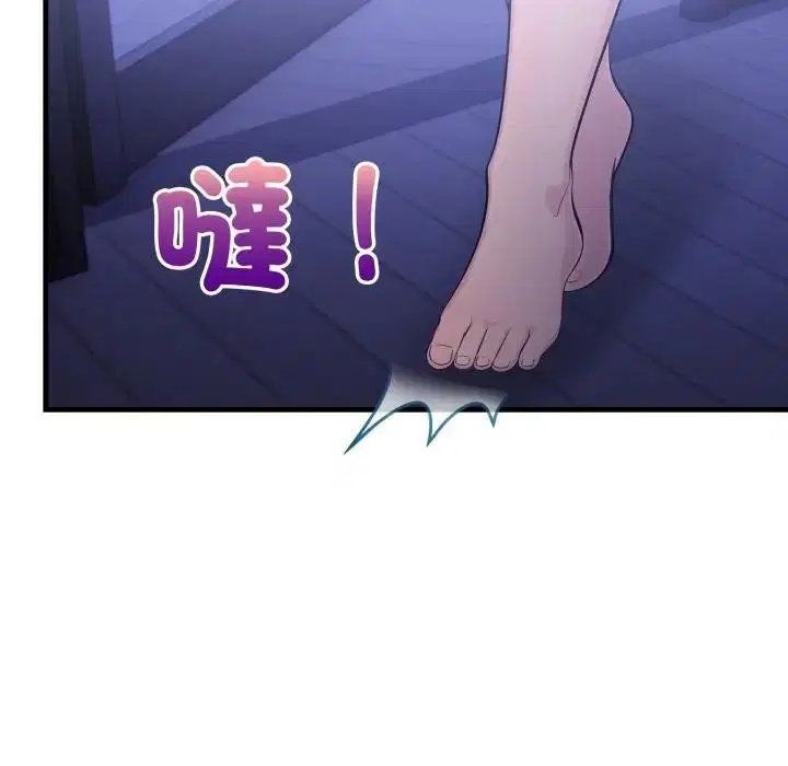 第46話 - 第23页