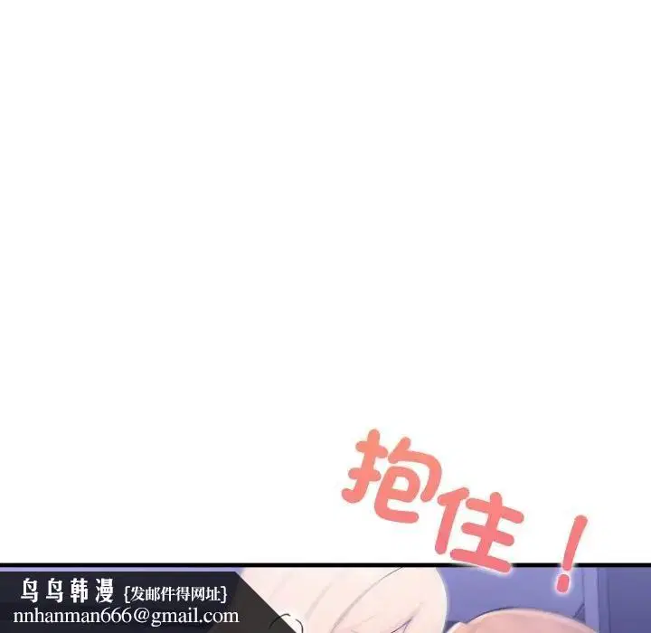 第46話 - 第68页