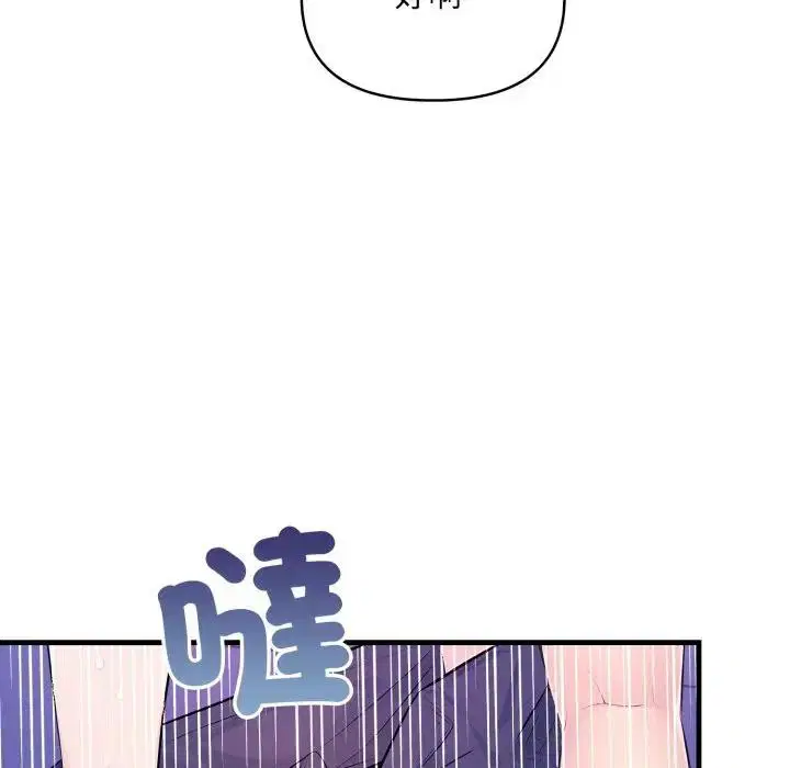 第47話 - 第101页