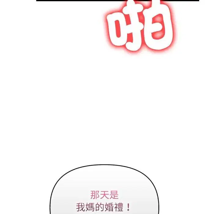 第47話 - 第115页