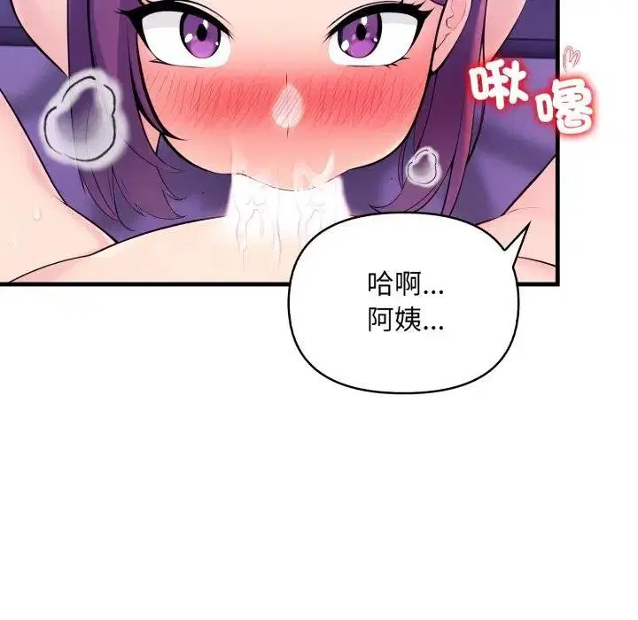 第47話 - 第130页