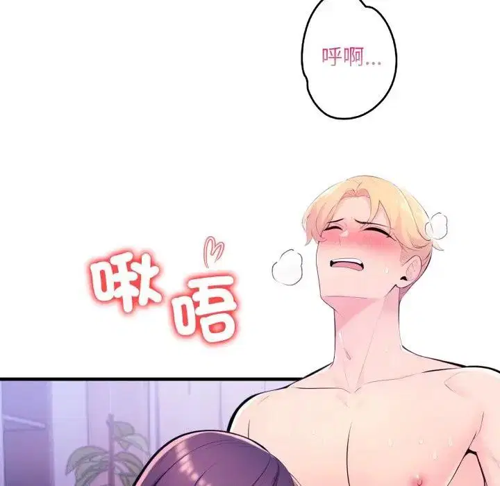 第47話 - 第141页