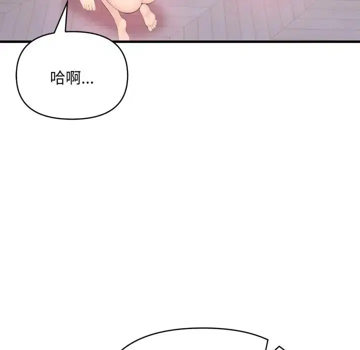 第48話 - 第100页