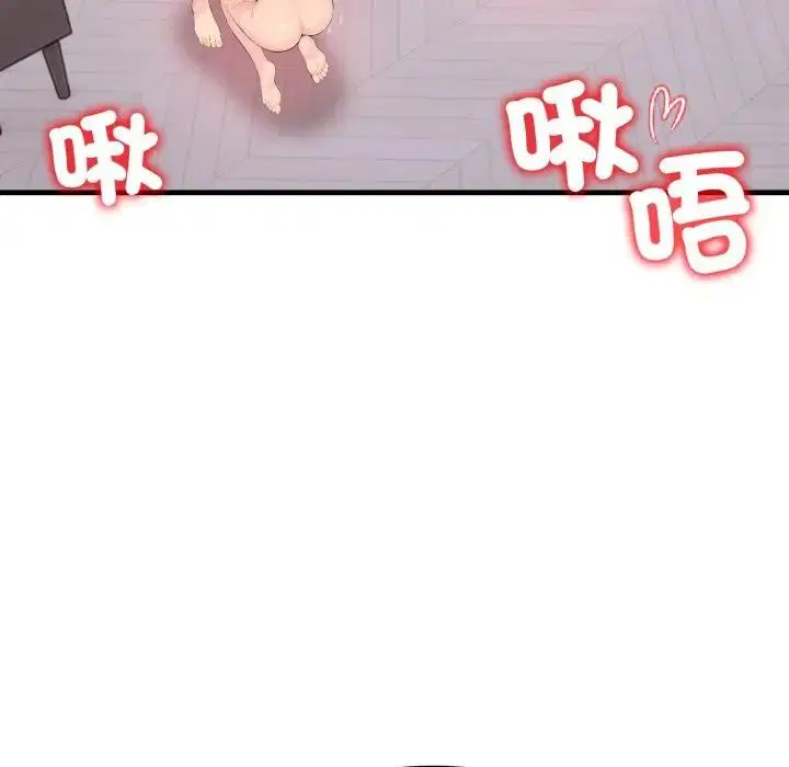 第48話 - 第106页