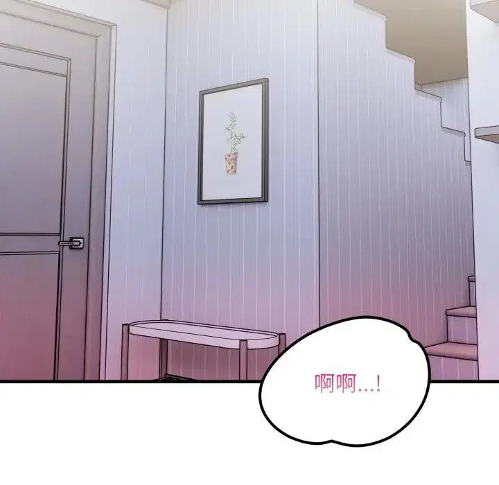 第48話 - 第110页