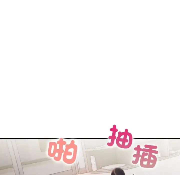 第48話 - 第115页