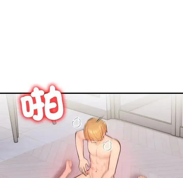 第48話 - 第119页