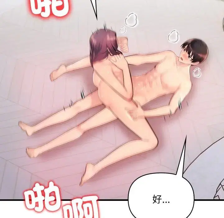 第48話 - 第122页