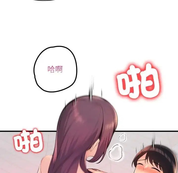 第48話 - 第125页