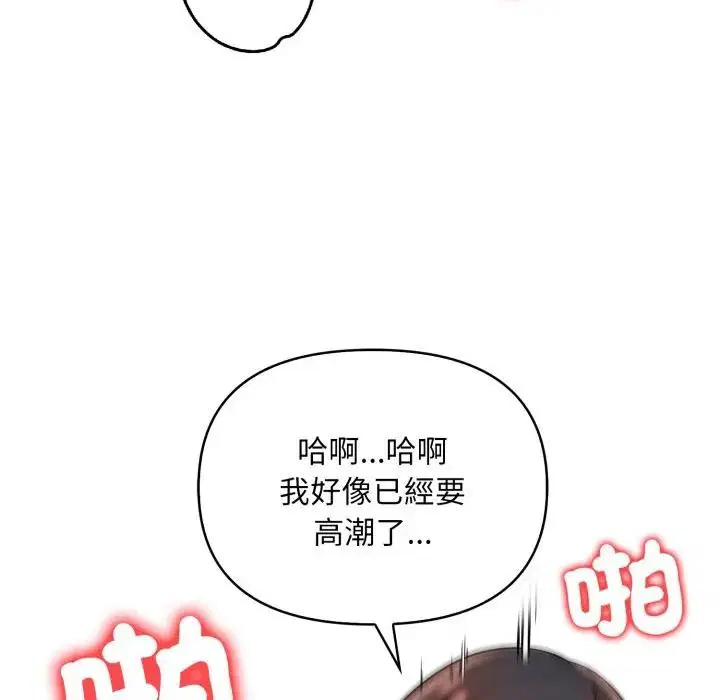 第48話 - 第127页