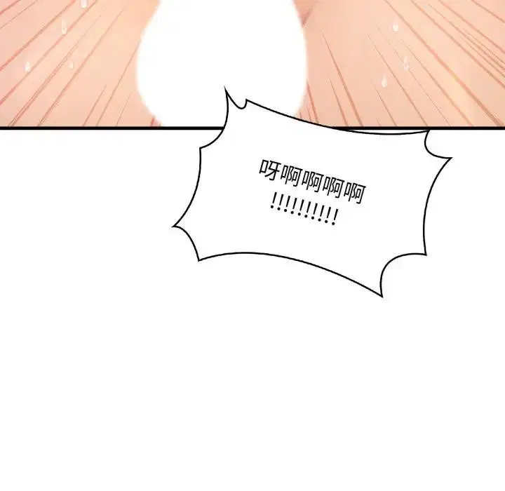 第48話 - 第131页