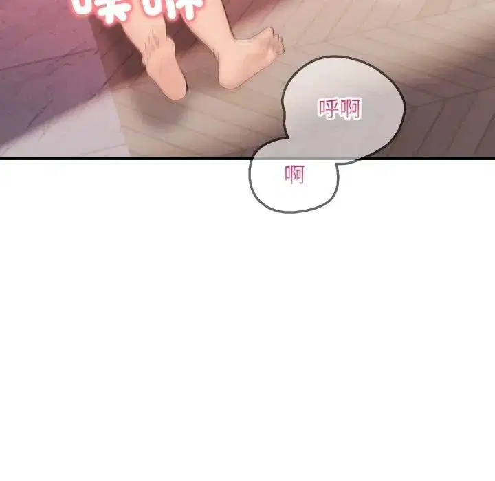 第48話 - 第136页