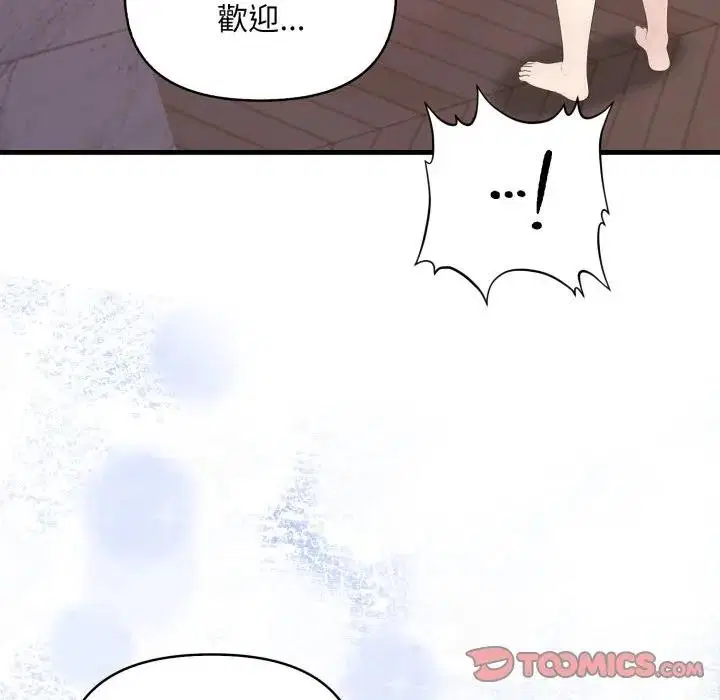 第48話 - 第147页