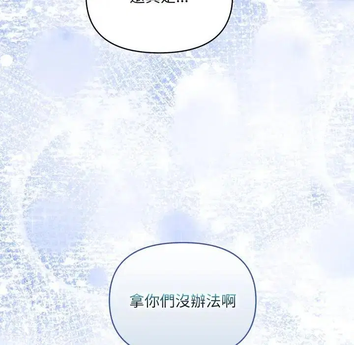 第48話 - 第150页