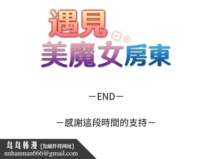 第48話 - 第152页