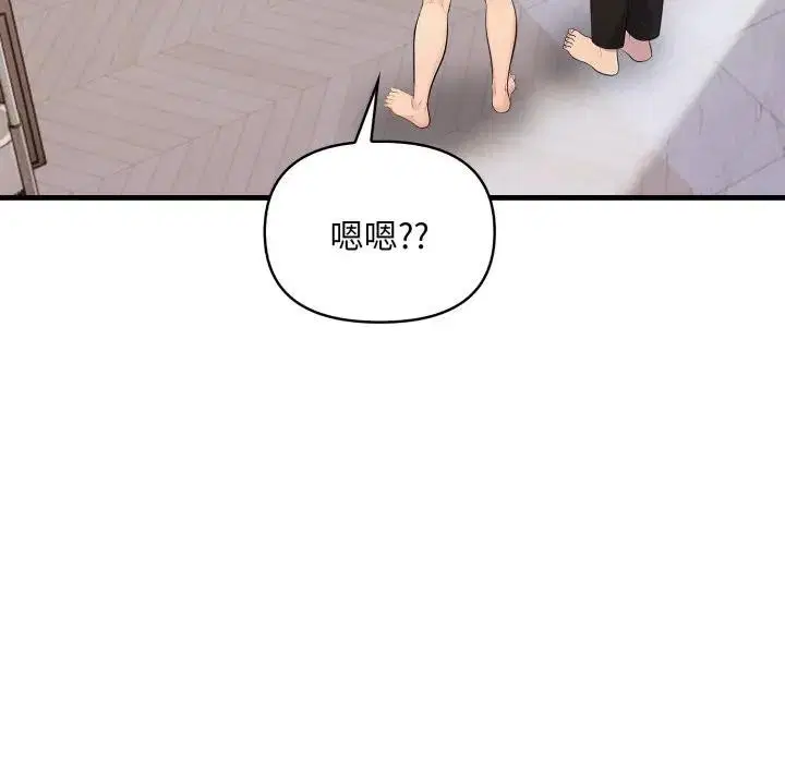 第48話 - 第41页
