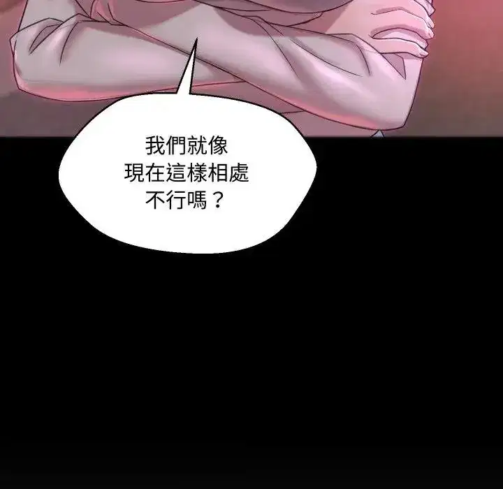 第6話 - 第45页