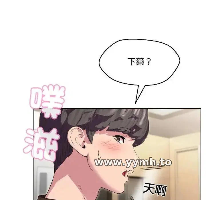 第14話