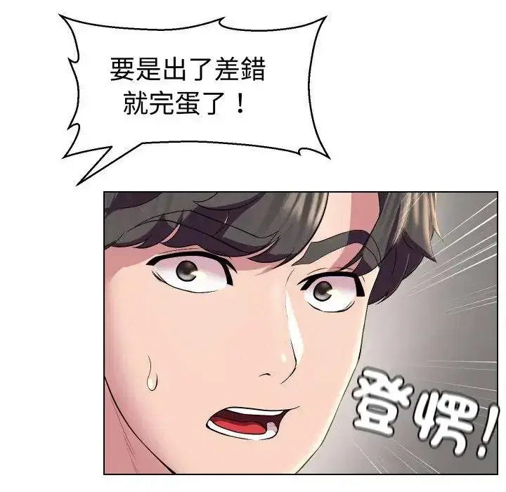 第14話