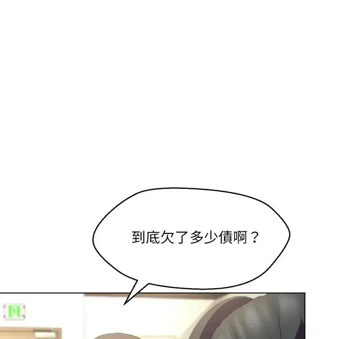 第19話