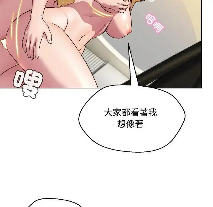 第33話