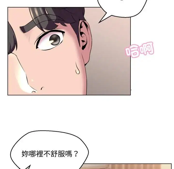 第35話